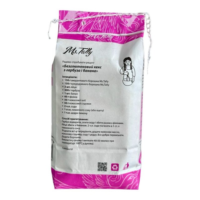 Борошно амарантове безглютенове - Ms. Tally 1000 грам Борошно амарантове безглютенове - Ms. Tally 1000 грам