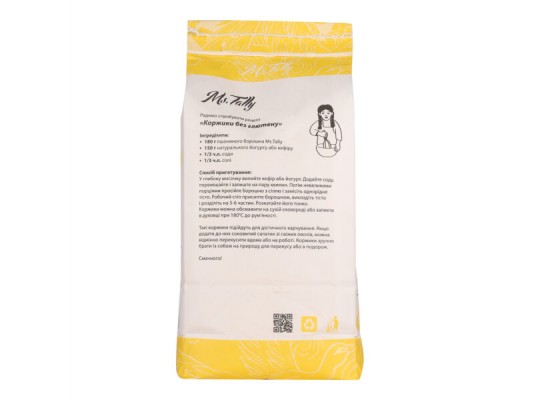 Борошно пшоняне безглютенове - Ms. Tally 1000 грам