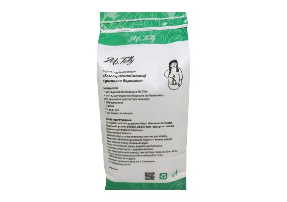 Мука рисовая безглютеновая - Ms. Tally 1000 грамм
