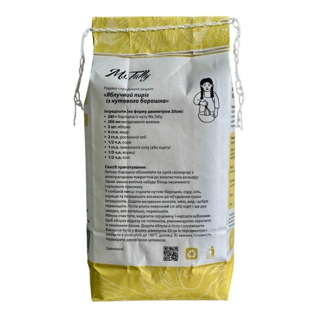 Борошно з нуту безглютенове - Ms. Tally 900 грам Борошно з нуту безглютенове - Ms. Tally 900 грам