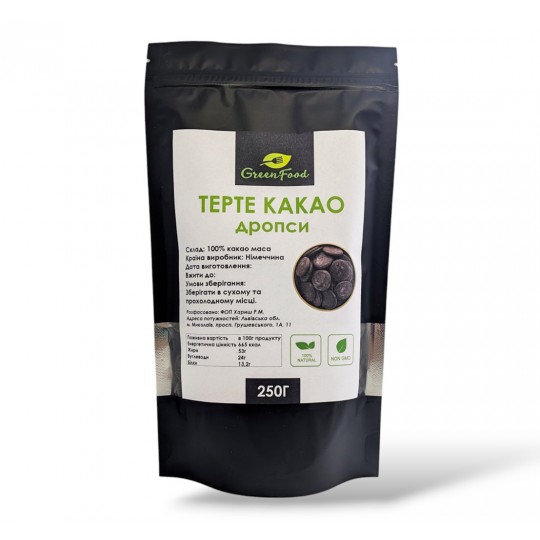 Какао тертое  дропсы (горький шоколад)