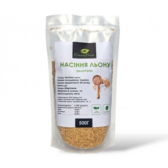 Насіння льону золотистого
