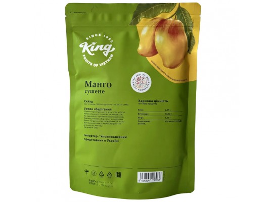 Манго натуральный сушеный Super King 500 грамм