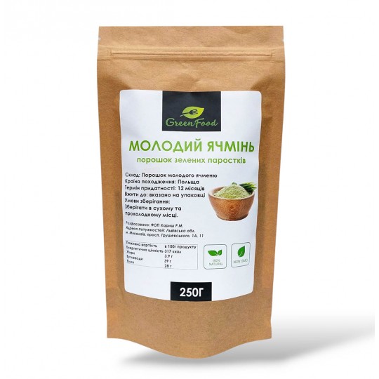 Купити Молодий ячмінь порошок